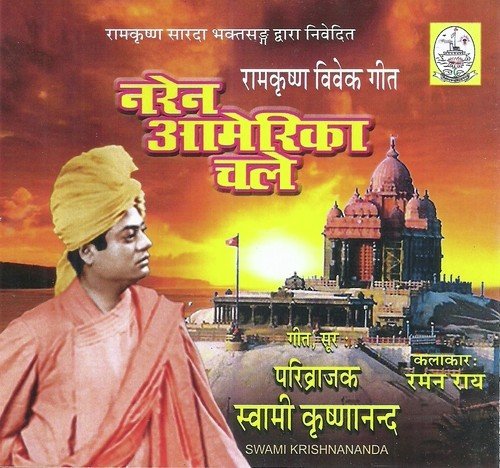 Jagarup Singha Chouhan Songs MP3 Download
